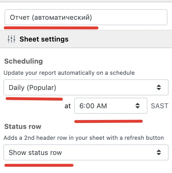 отчёт Facebook Ads — отчёт Facebook Ads