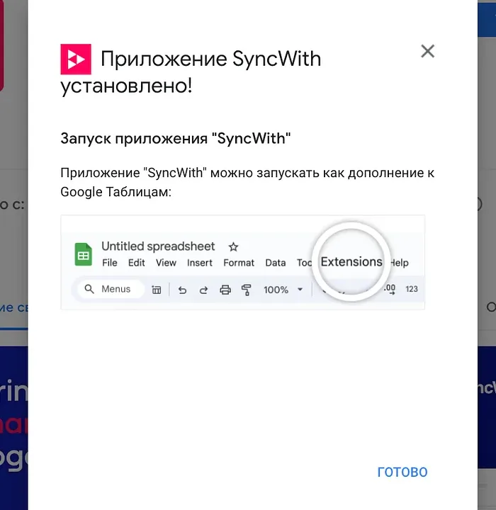 отчёт Facebook Ads — отчёт Facebook Ads