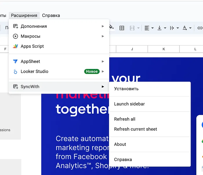 отчёт Facebook Ads — отчёт Facebook Ads