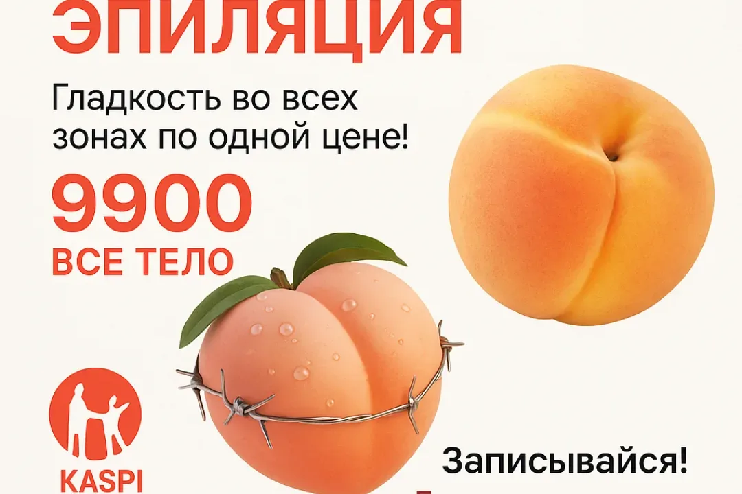 Рекламные креативы — лазерная эпиляция