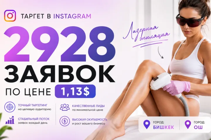 Кейс 4 — формат (1)